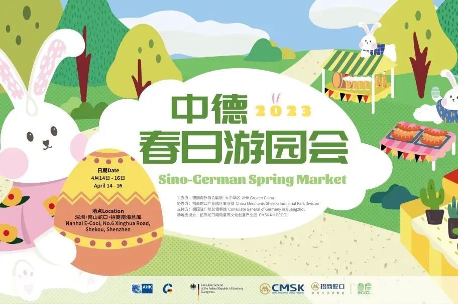 微信圖片_20231205165609.jpg 微信圖片_20231205165609.jpg