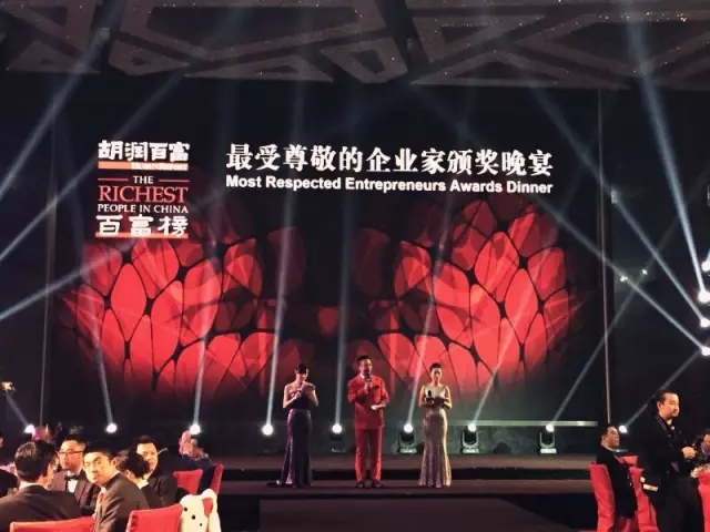 胡潤(rùn)百富頒獎(jiǎng)盛典驚現(xiàn)500萬(wàn)德國(guó)名琴