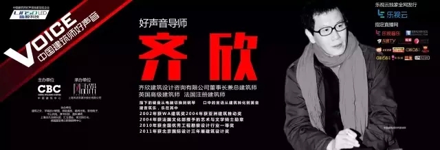 《建筑師好聲音》| 德國歐米勒鋼琴助力2016建筑界年度盛典