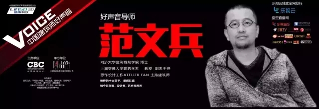 《建筑師好聲音》| 德國歐米勒鋼琴助力2016建筑界年度盛典