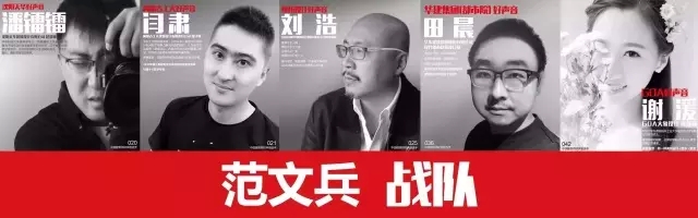 《建筑師好聲音》| 德國歐米勒鋼琴助力2016建筑界年度盛典