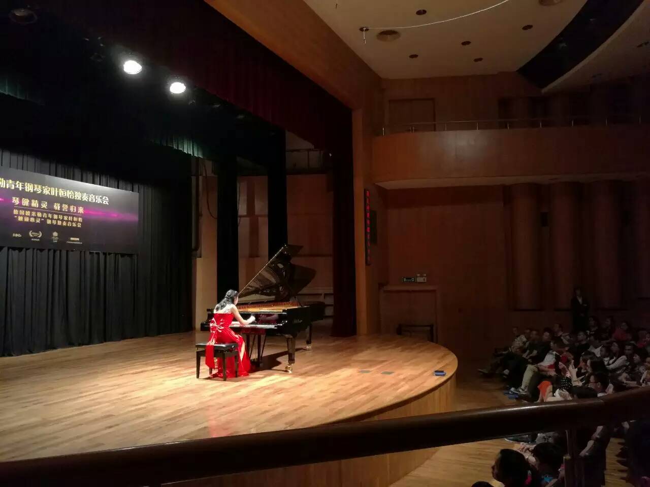 創(chuàng)造票房紀錄，德國歐米勒青年鋼琴家葉恒怡征服廣州